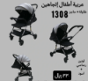 صورة عربية اطفال تسفط رصاصي